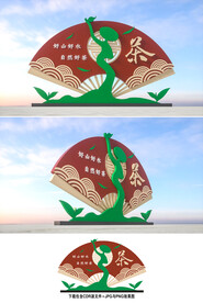 茶叶