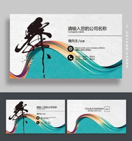 舞蹈名片