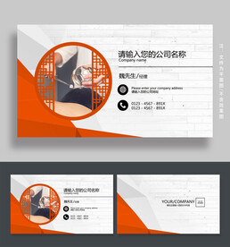 拔罐名片