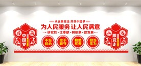 党建宣传栏