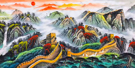长城