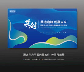 科技活动背景
