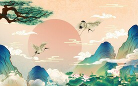 仙鹤 