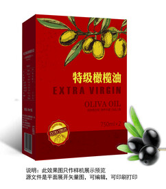 橄榄油包装