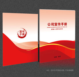 封面设计