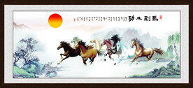 八骏图