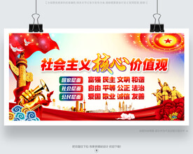 价值观