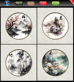 圆形梅兰竹菊画