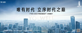写字楼