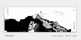 水墨山河
