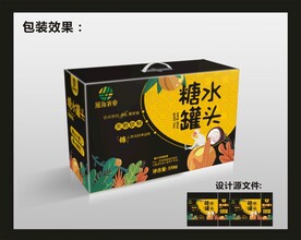 水果罐头包装