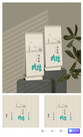 茶叶包装 茶泡袋