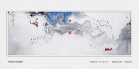 装饰水墨画