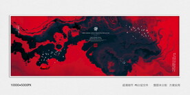 抽象水墨画
