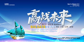 会议背景