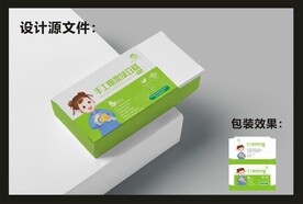绿豆糕包装