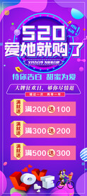 520展架