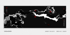 黑白水墨画