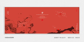 新中式屏风