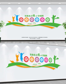 幼儿园小学卡通核心价值观