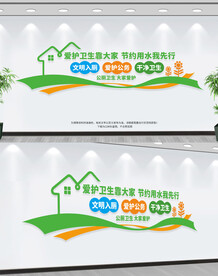 公共厕所文明标语