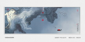 水墨群山