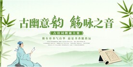 古诗词大会
