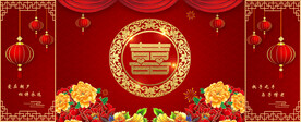 结婚 