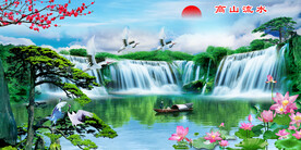 山水风景画