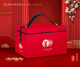 月饼包装 中秋礼盒