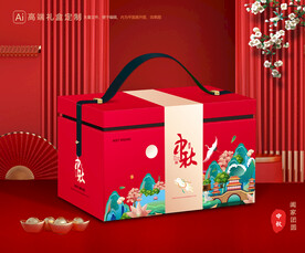 月饼包装 中秋礼盒