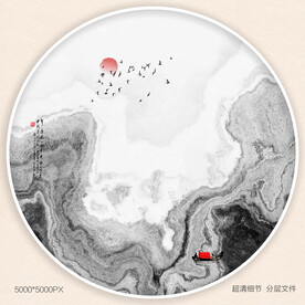 水墨山河