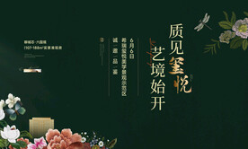 示范区开放主形象