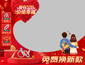 520黄金珠宝橱窗贴