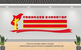两个维护