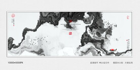 水墨画