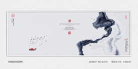 现代水墨画