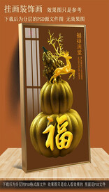 金葫芦装饰画