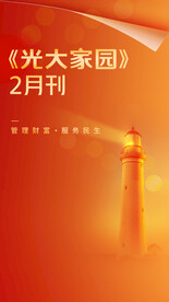 银行海报