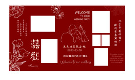 中式婚礼背景