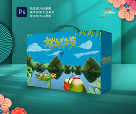端午礼盒           
