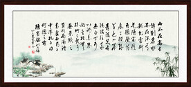 陋室铭