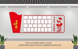 党员风采