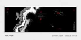 禅意水墨画