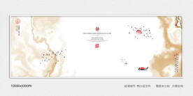水墨装饰画