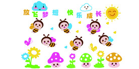 幼儿园文化墙