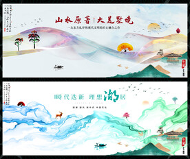 水墨山水 