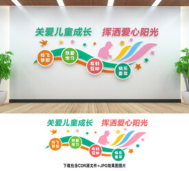 幼儿园