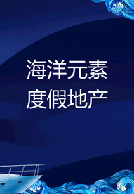波浪
