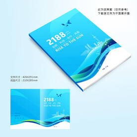 科技封面
